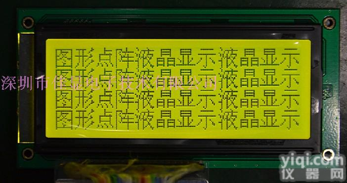 19264<em>点阵</em>黄绿屏LCD<em>液晶屏</em>