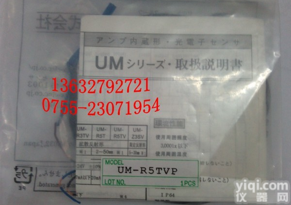 EH-302  <em>基恩</em>士接近开关  <em>ET</em>-<em>305</em>