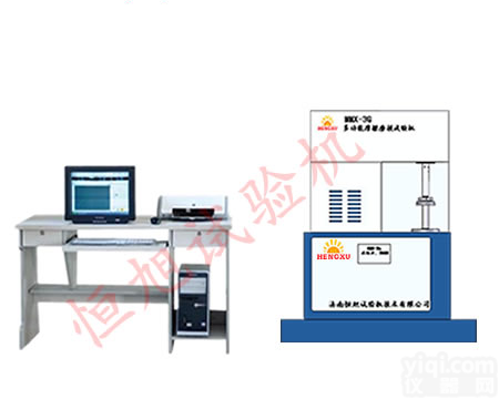 多功能摩擦磨损试验机