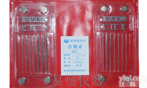 各种规格像质计，孔型像质计，线性像质计，<em>磁性像质计</em>