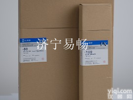 <em>原装进口</em>大铜锣<em>工业</em>胶片，射线胶片批发