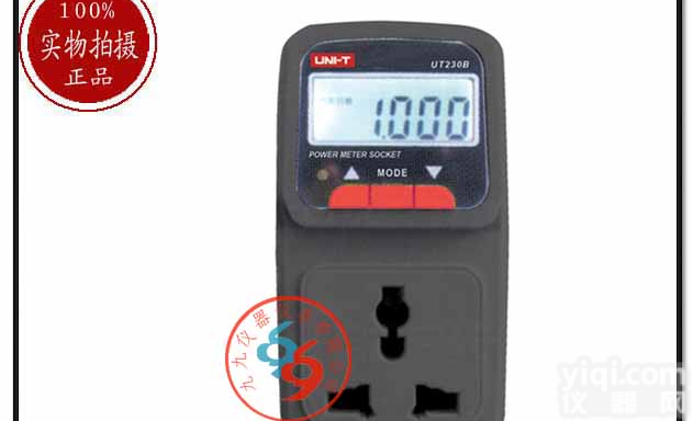 <em>香港</em>优利德UT230B多功能<em>功率计</em>量插座