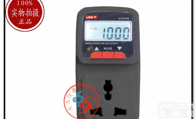 <em>香港</em>优利德UT230C多功能<em>功率计</em>量插座