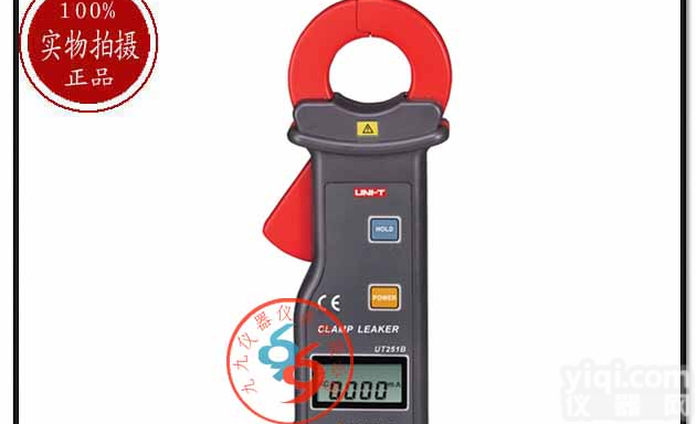 香港优<em>利德</em><em>UT251B</em>高精度钳形漏<em>电流表</em>