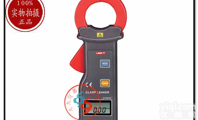 香港优<em>利德</em><em>UT251C</em>高精度钳形漏<em>电流表</em>
