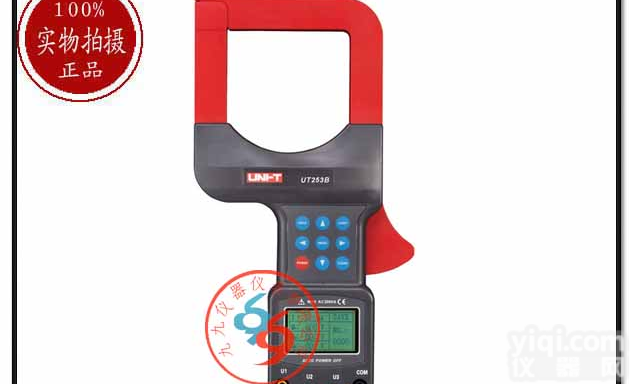 香港优利德<em>UT253B</em><em>大口径</em>漏电钳形<em>电流表</em>