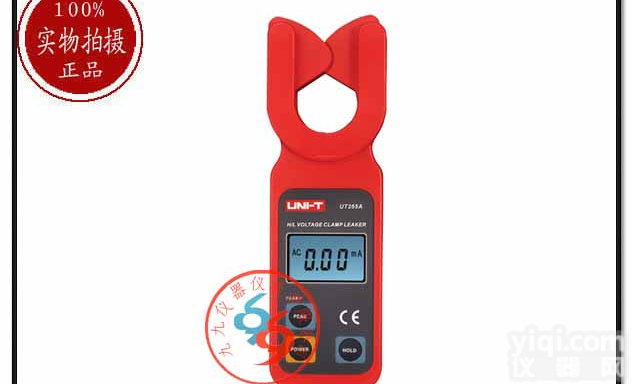 <em>香港</em>优<em>利德</em>UT25高压钳形<em>电流表</em>