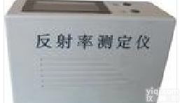 厂家<em>智能</em><em>反射率</em><em>测定仪</em>，<em>反射率</em>仪 BGD 582