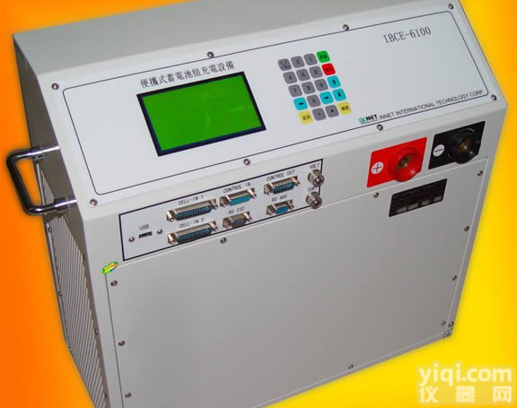 IBCE-6100 智能<em>便携式</em>电池<em>充电机</em>