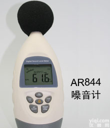 香港<em>西玛</em>数字<em>噪音计</em>AR844,南京<em>噪音计</em>,<em>西玛</em>Z便宜好品Pai<em>噪音计</em>价格