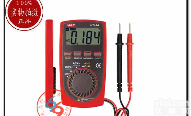 香港优<em>利德</em>UT10A<em>笔记本</em>式数字<em>万用表</em>