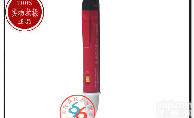 香港优<em>利德</em>UT12C<em>测电笔</em>