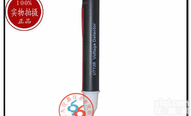 香港优<em>利德</em>UT12B<em>测电笔</em>