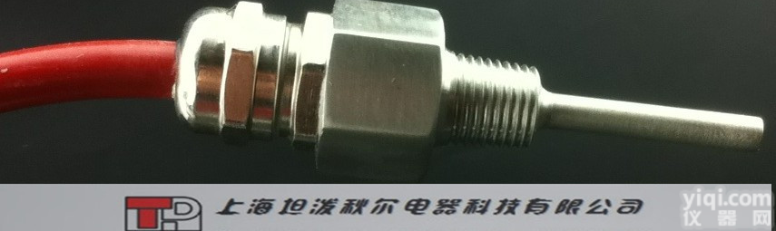代理PTC-01D512<em>排气温度</em>传感器