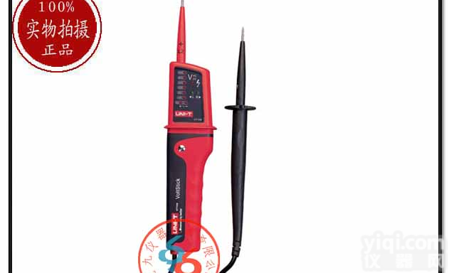 <em>香港</em>优利德UT1防水型<em>测电笔</em>