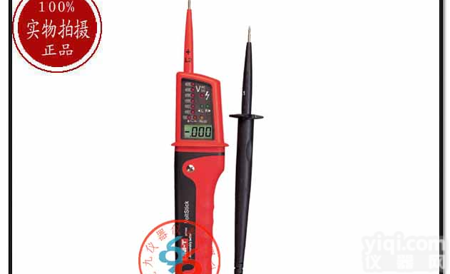 <em>香港</em>优利德UT15C防水型<em>测电笔</em>