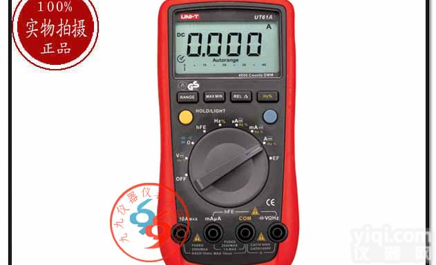 香港优<em>利德</em>新款自动<em>量程</em>数字万用表UT61A