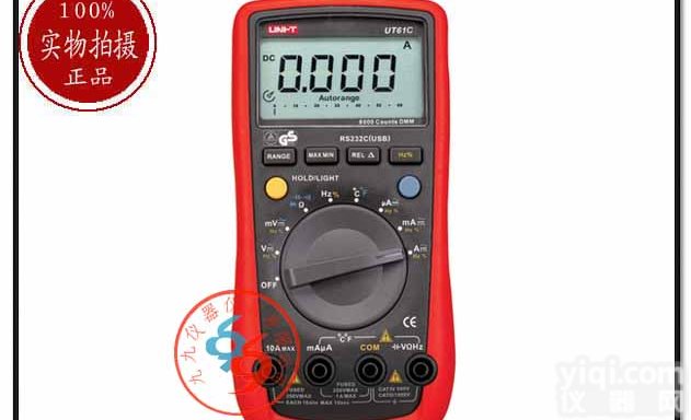 香港优<em>利德</em>新款自动<em>量程</em>数字万用表UT61C