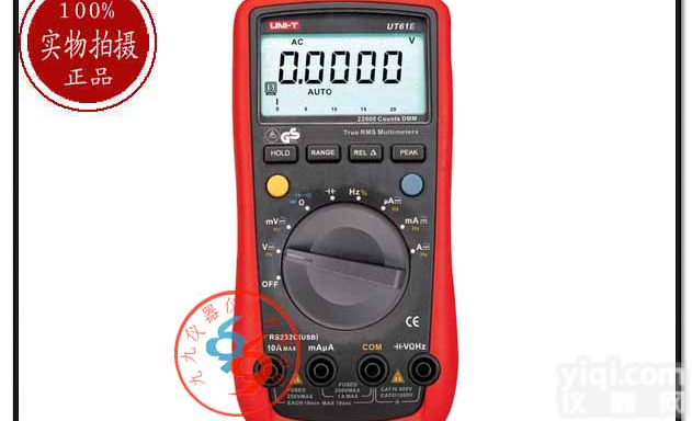 香港优<em>利德</em>新款自动<em>量程</em>数字万用表UT61E