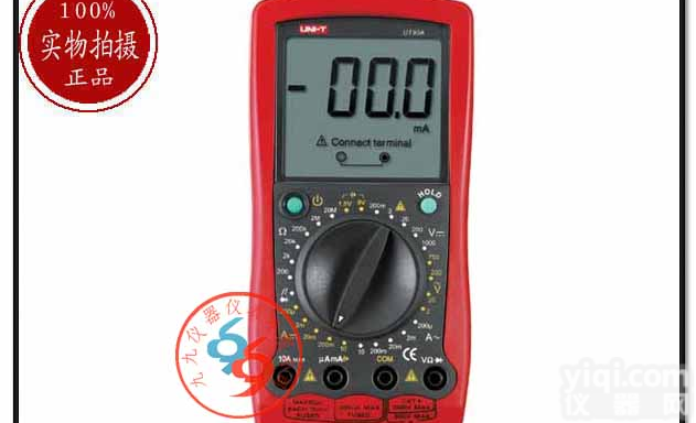 香港优<em>利德</em>UT90A<em>环保型</em>数字<em>万用表</em>