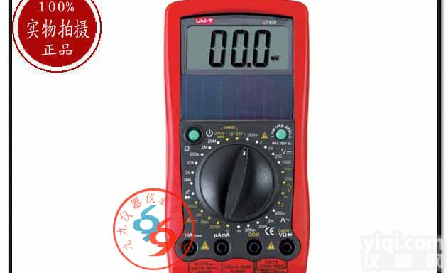 香港优<em>利德</em>UT90B<em>环保型</em>数字<em>万用表</em>