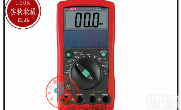 香港优<em>利德</em>UT90C<em>环保型</em>数字<em>万用表</em>