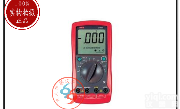 香港优<em>利德</em>UT90D<em>环保型</em>数字<em>万用表</em>