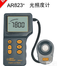 <em>香港</em>希玛分体式<em>照度计</em>，AR823<em>照度计</em>价格，<em>照度计</em>价格