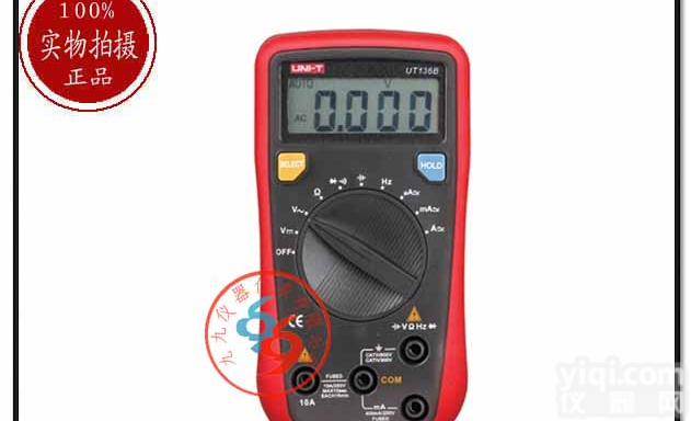 香港优<em>利德</em><em>UT136B</em>自动<em>量程</em>数字万用表