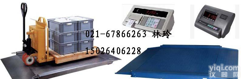 <em>山东</em>：称量二吨精度500克<em>高精度</em>电子秤　