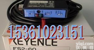 FS-V21X，<em>日本</em><em>基恩</em>士光纤<em>放大器</em>