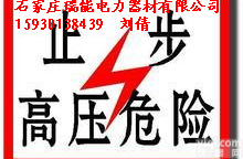 <em>警示</em>Pai<em>规格</em>尺寸？<em>警示</em>Pai，标Pai<em>规格</em>