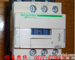 【温州直销】<em>施耐德LC1交流接触器</em>