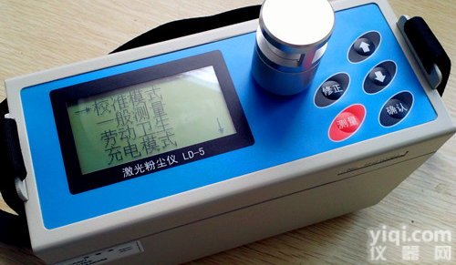 <em>细颗粒物</em>（PM2.5）参数