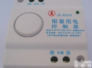 限<em>电流</em><em>控制器</em> 限荷<em>控制器</em> 限流器
