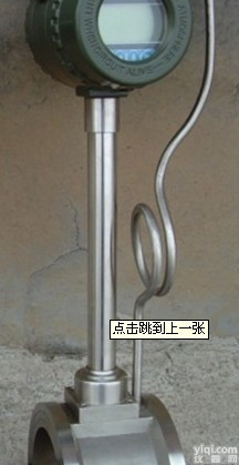 金湖欣怡仪表XY-LGB涡街<em>流量计</em>的<em>产品特点</em>