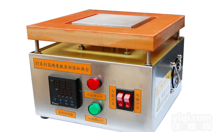 LED铝<em>基板</em><em>加热</em>台,<em>恒温</em><em>加热</em>台,铝<em>基板</em>焊接<em>恒温</em><em>加热</em>台,LED灯珠焊台