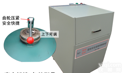 <em>铁矿石</em>制<em>样机</em>，高锰钢料钵研磨机，鄂式破碎机，GJ-2制<em>样机</em>