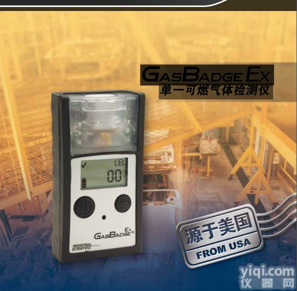 美<em>国英</em><em>思科</em>JCB4甲烷<em>检测仪</em>，美<em>国英</em><em>思科</em>JCB4