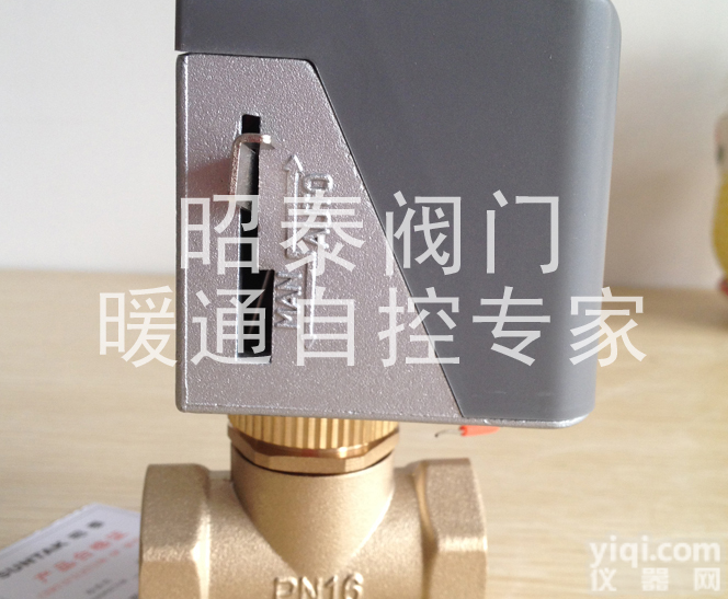 风机盘管常闭型二线电动<em>三通阀</em>/电动<em>开关</em>阀/DN20<em>三通阀</em>DN20
