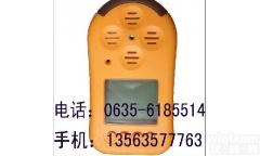 <em>氟利昂</em>泄漏检测<em>报警器</em>/<em>氟利昂</em>浓度检测仪