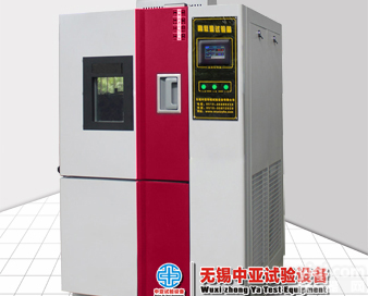 高低温<em>试验</em>箱,<em>ZY</em>/GDW-80,<em>ZY</em>/GDW-100,<em>ZY</em>/GDW-150