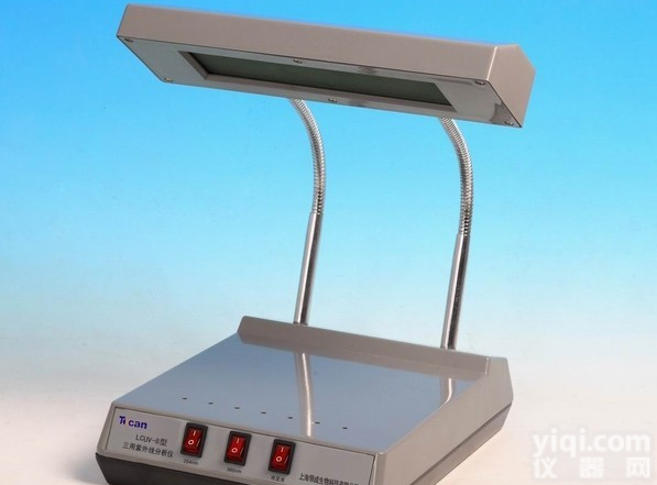 <em>多功能紫外分析仪</em>，三用紫外分析仪，手提式紫外分析仪