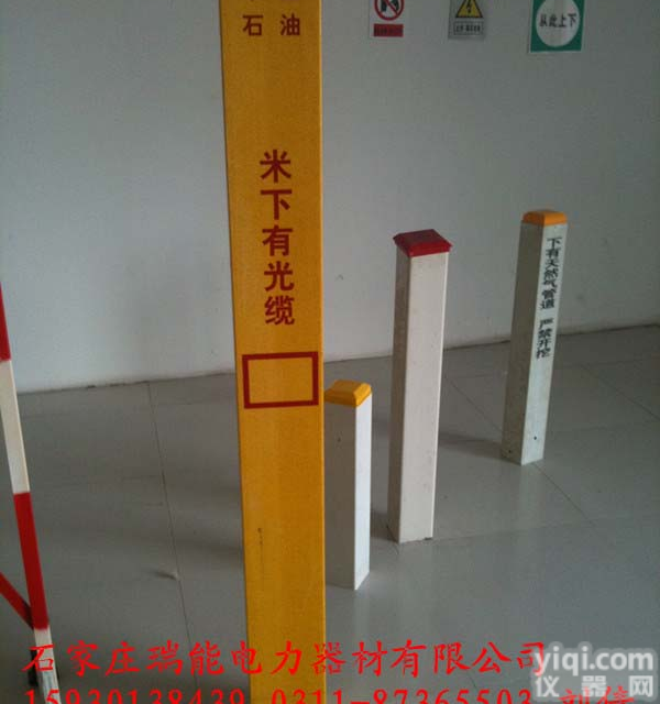 <em>标志</em>桩规格-<em>玻璃钢</em><em>标志</em>桩-<em>标志</em>桩厂家-瑞能