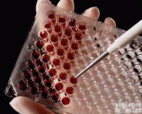 <em>香叶</em>基<em>焦磷酸</em><em>铵盐</em>