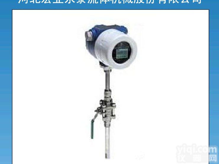 质量流<em>量计</em>原泊头<em>仪表厂</em>生产HYRS型热式气体质量流<em>量计</em>