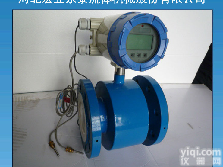 原<em>泊头</em><em>仪表厂</em>省计量站鉴定站RHD-1电磁热量表