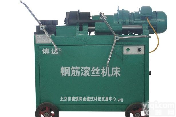 <em>套筒</em><em>滚丝机</em>