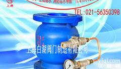 DYBs743X<em>紧急关闭阀</em> 新颖水利控制阀 流量控制阀 <em>紧急关闭阀</em>