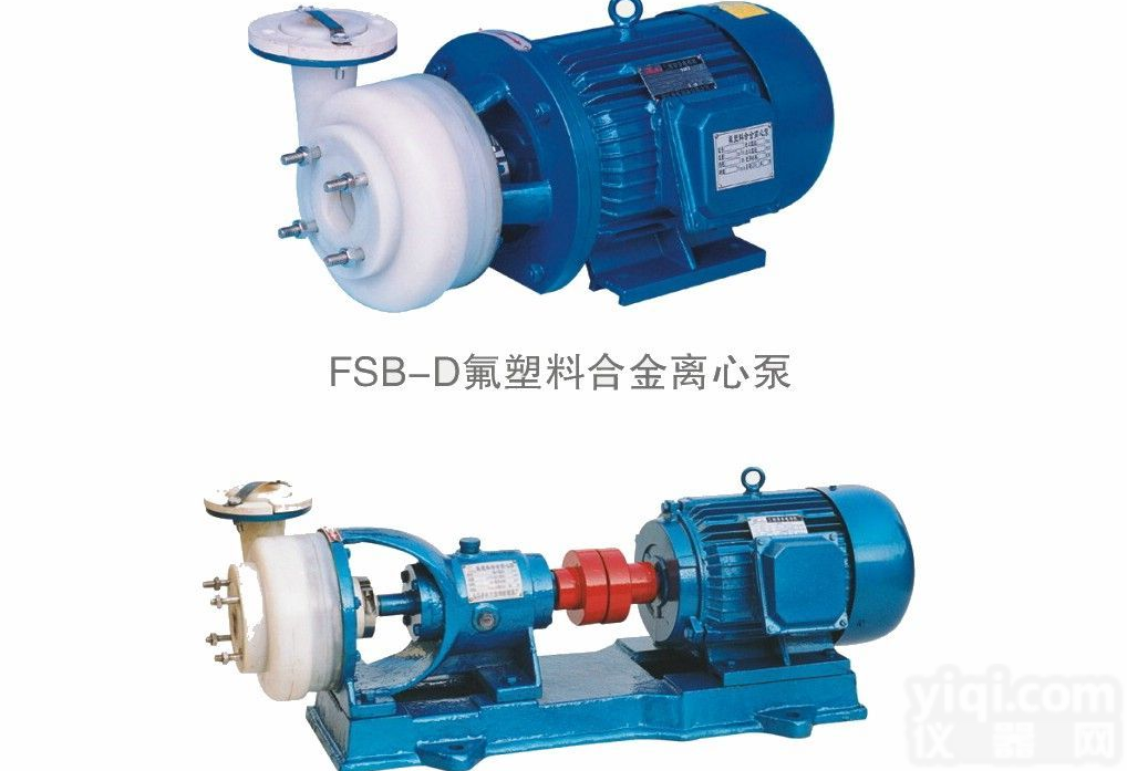 单级单吸<em>悬臂</em>式<em>离心泵</em>，FSB氟塑料合金<em>离心泵</em>
